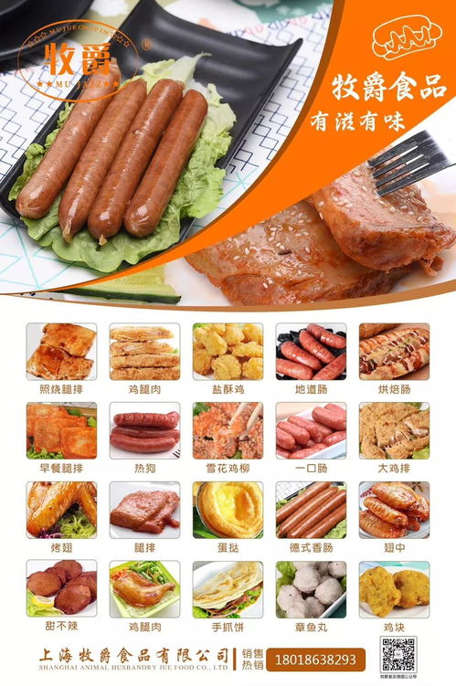 加点料,让美食更丰富