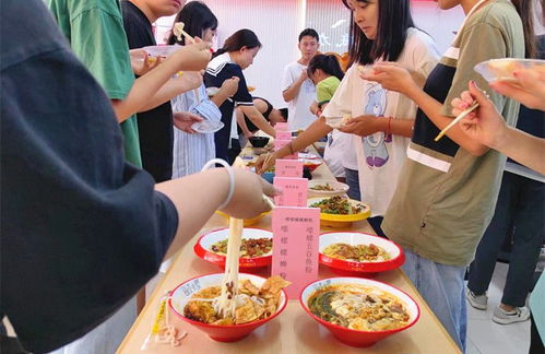 饮食服务中心开展美食品鉴会活动